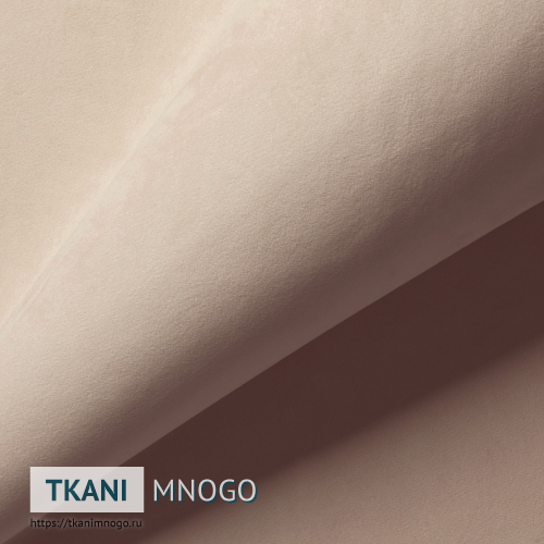 Фото ткани велюра “CF041-3” (однотонный бежевый)