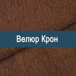 «Крон» мебельная ткань
«Крон» мебельная ткань
- Мебельный велюр - продажа ткани оптом